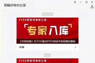 江南app客户端下载截图2