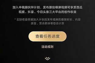 迪卡尼奥：喜欢这支国米，现在一些球员仍保持着孔蒂带来的心态