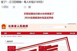 江南app客户端下载截图3